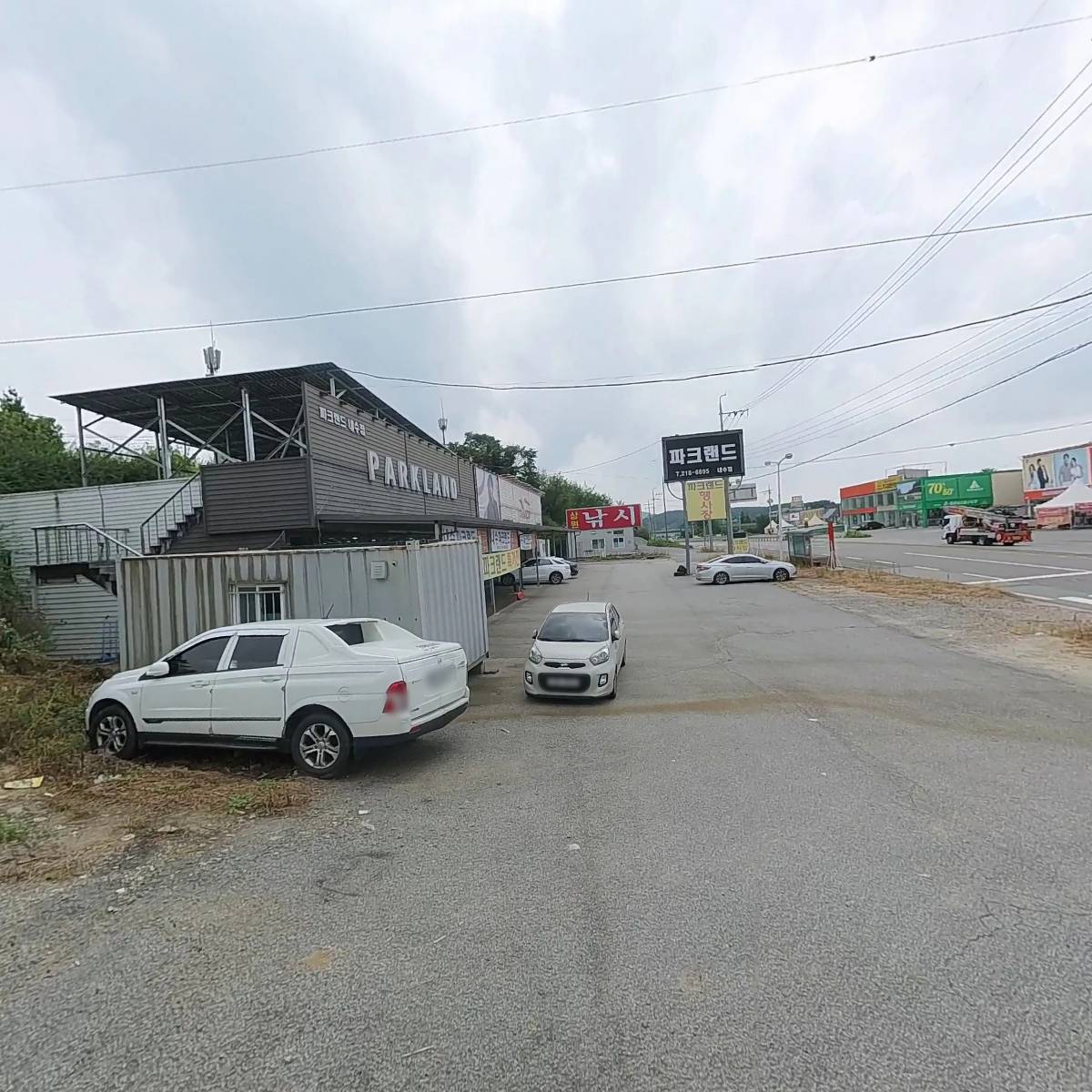 주식회사 환경앤_3