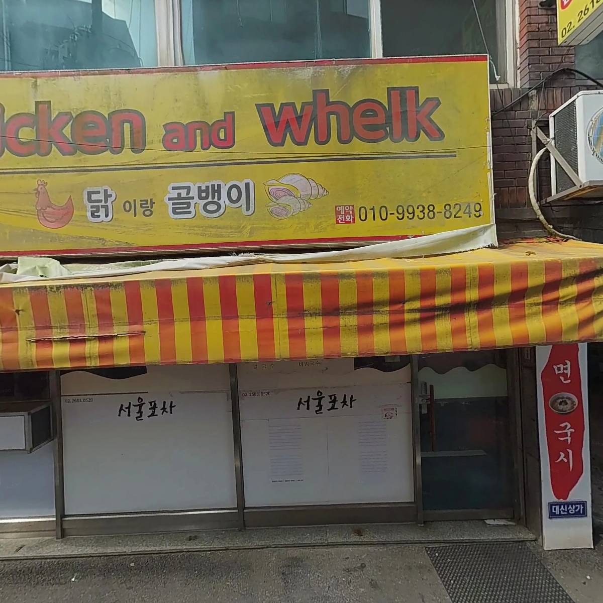 이현호의 해피가곡성악학원