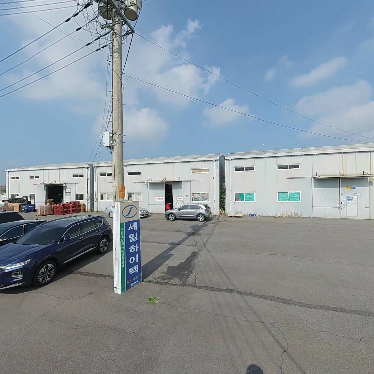 주식회사 청우식품 서울경기서부