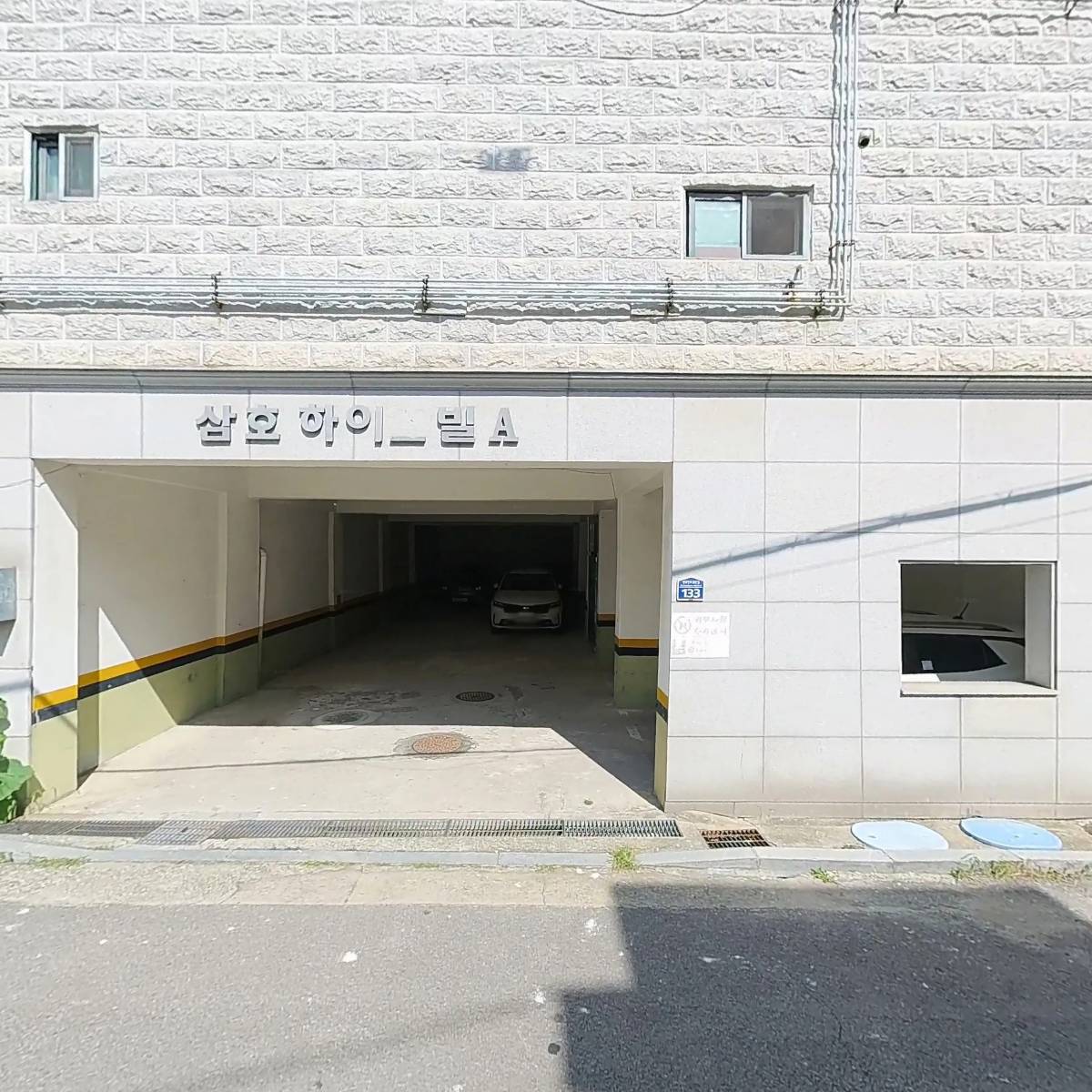 진영시스템_3