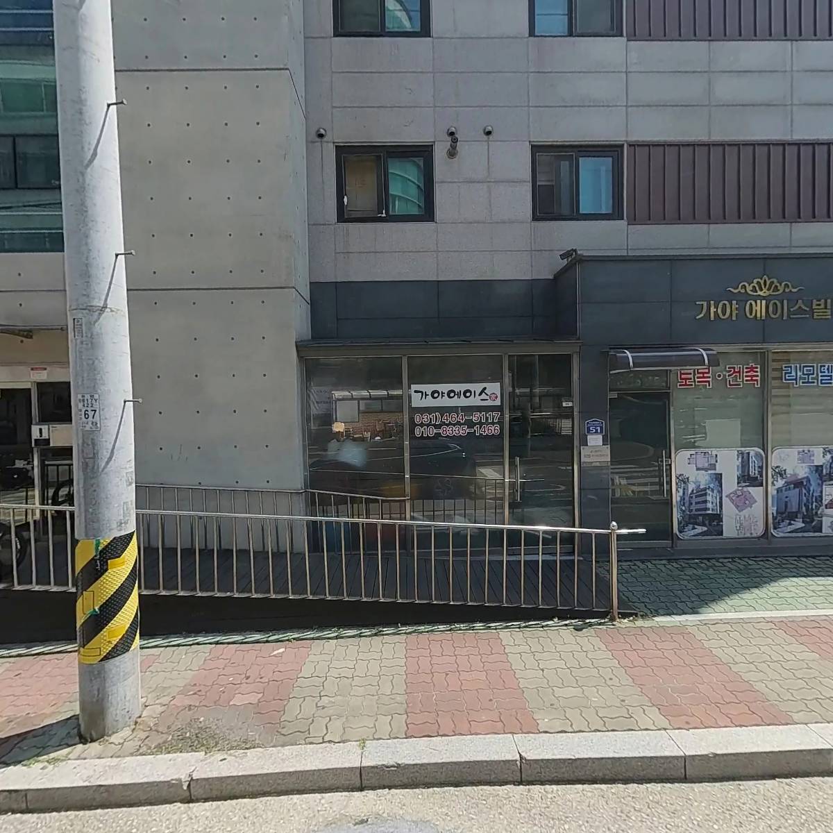 리치웰빙마켓