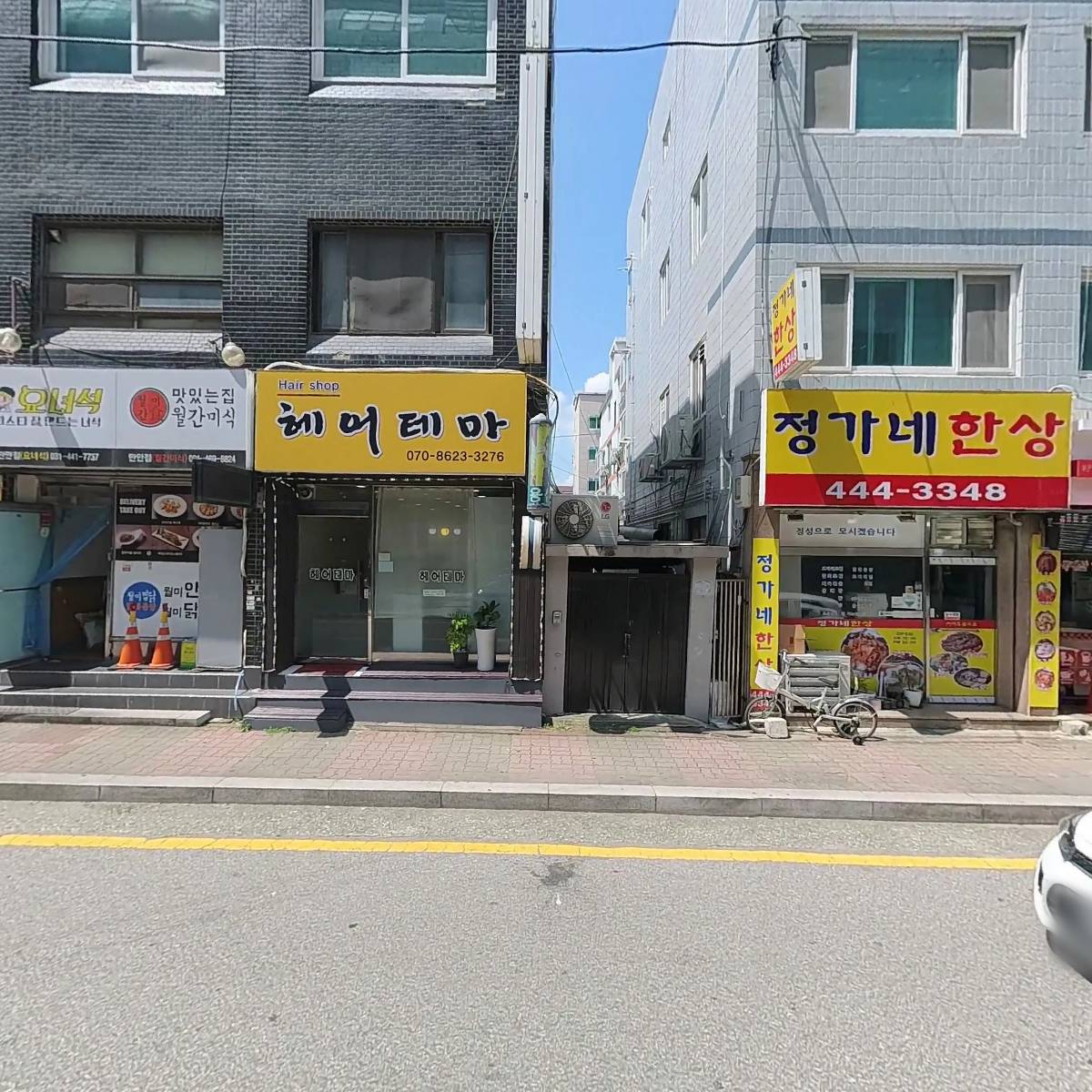 본초닷컴_3