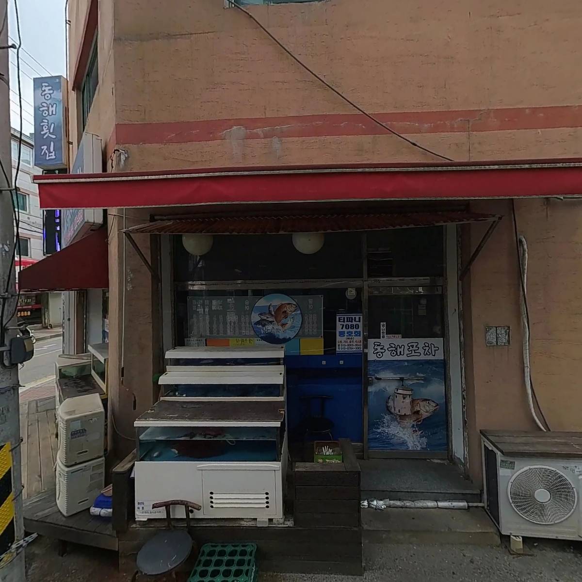 패왕