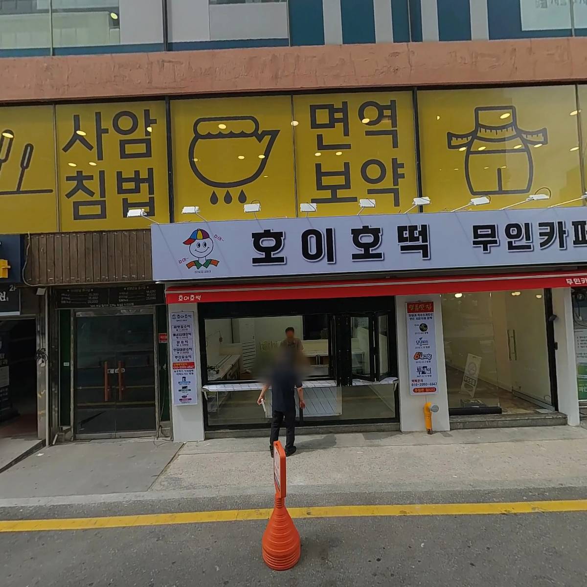 문은아임대(금상타워103호)
