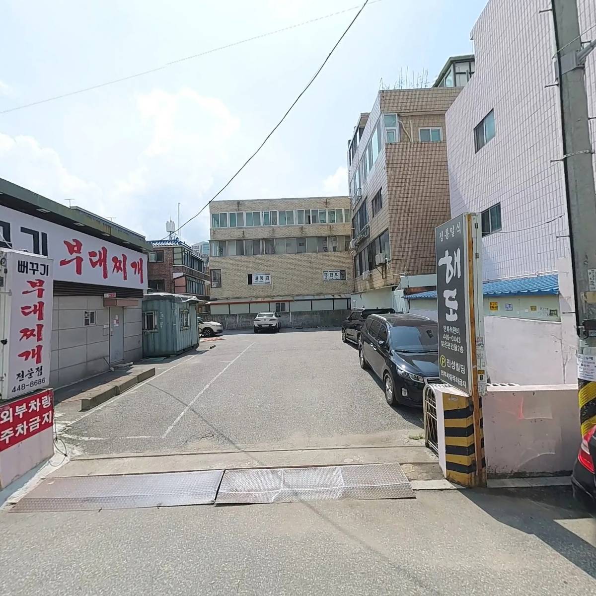 해도