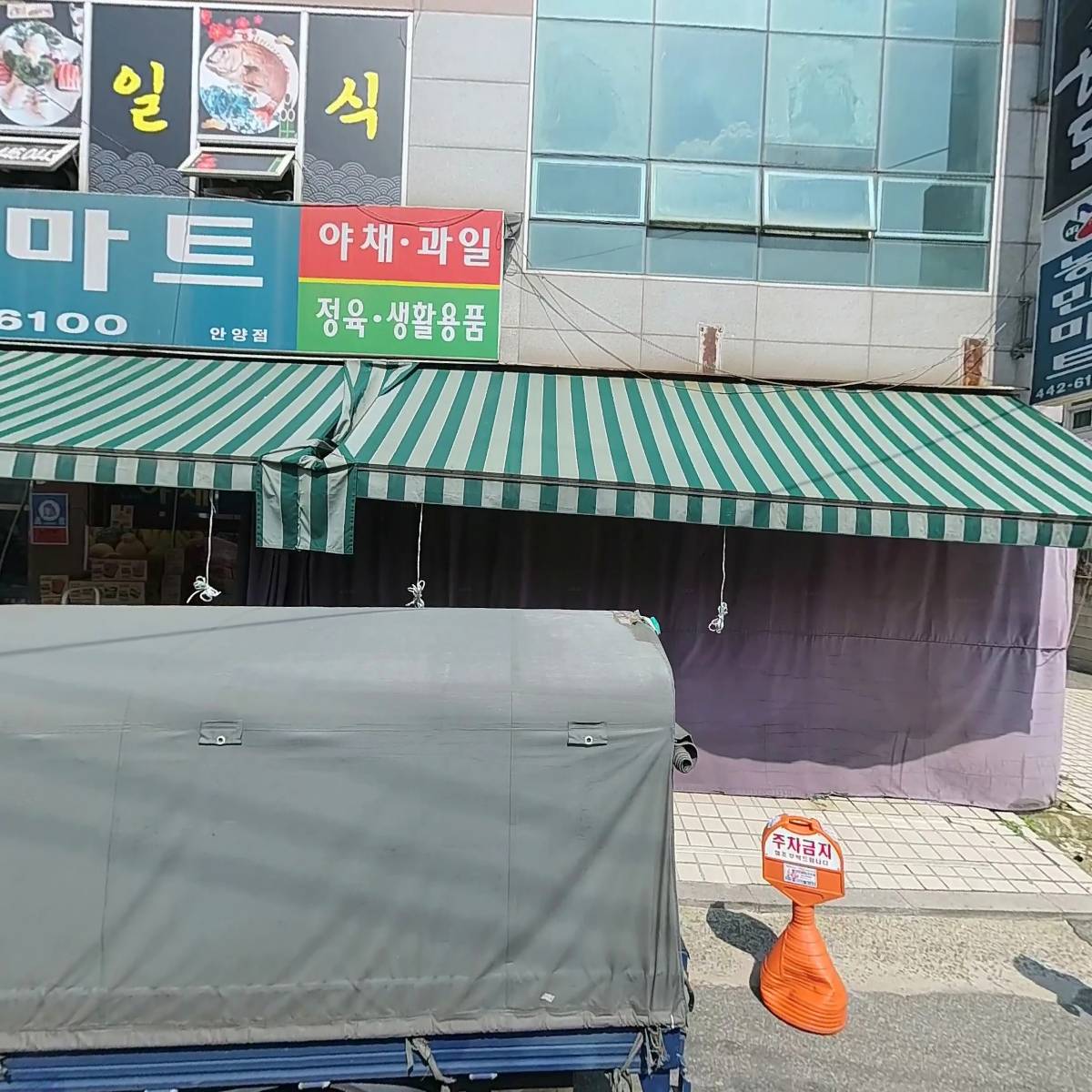 해도_3
