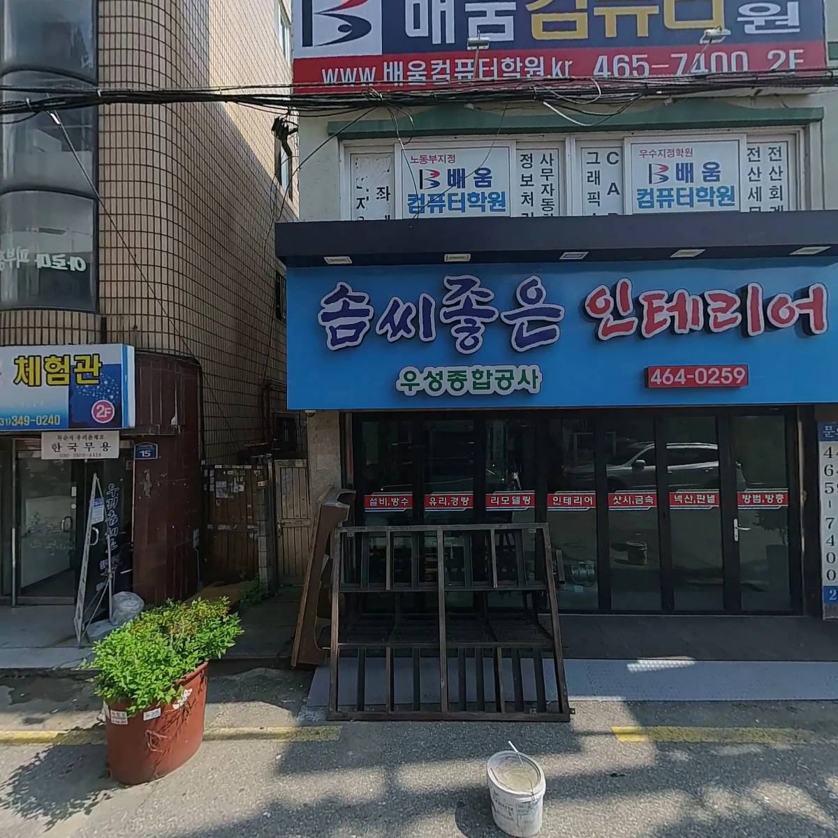 핫프랭크