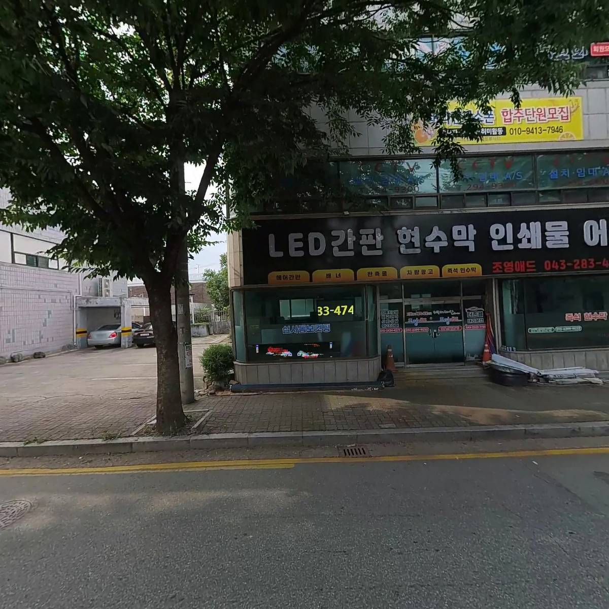 조영애드