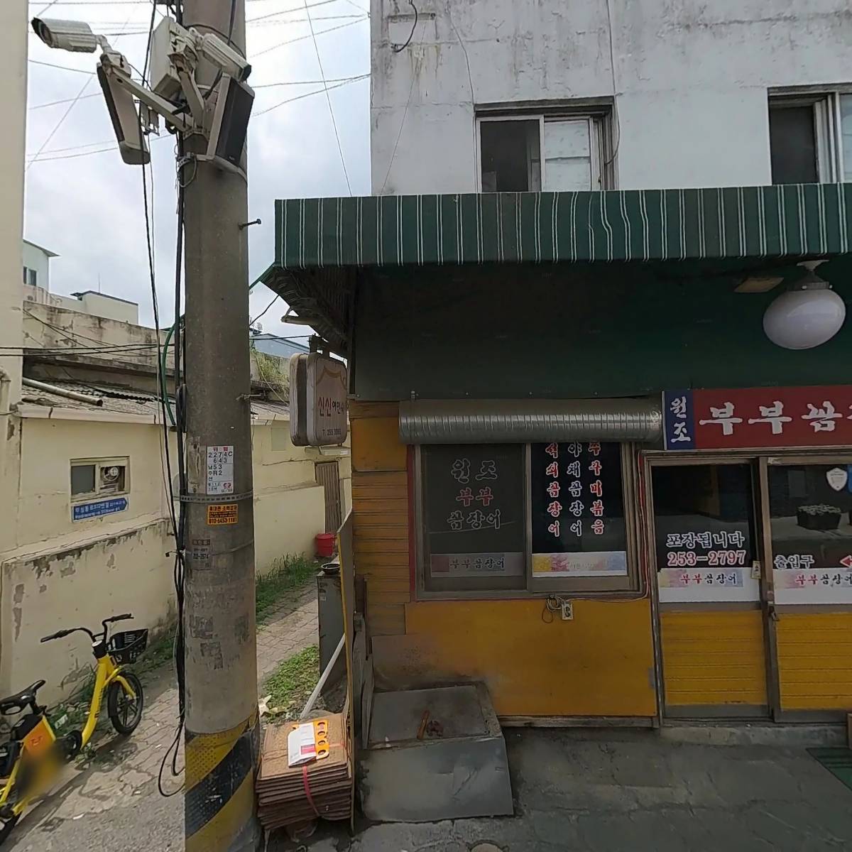 프리미엄 무인텔 고야