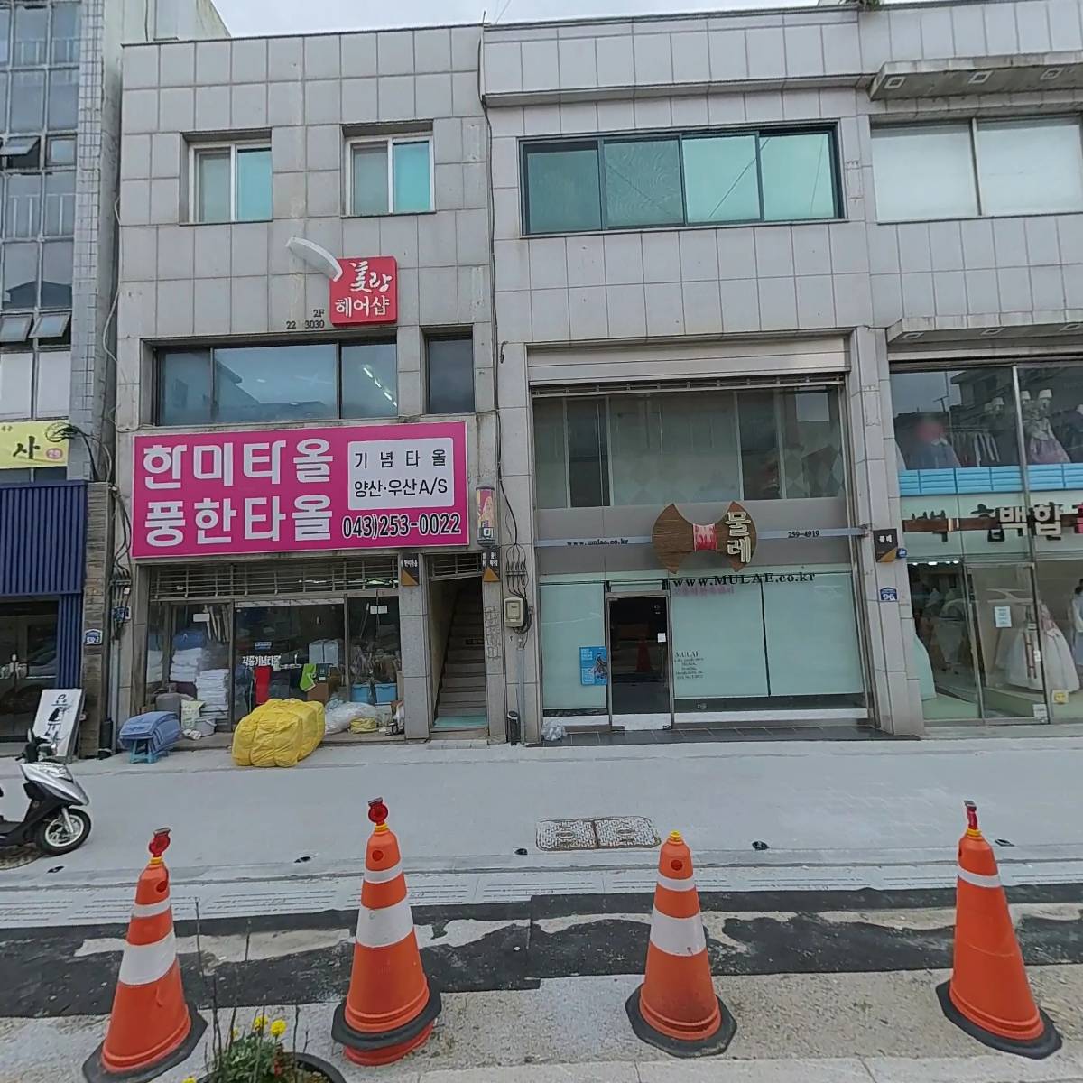 풍한타올, 한미타올