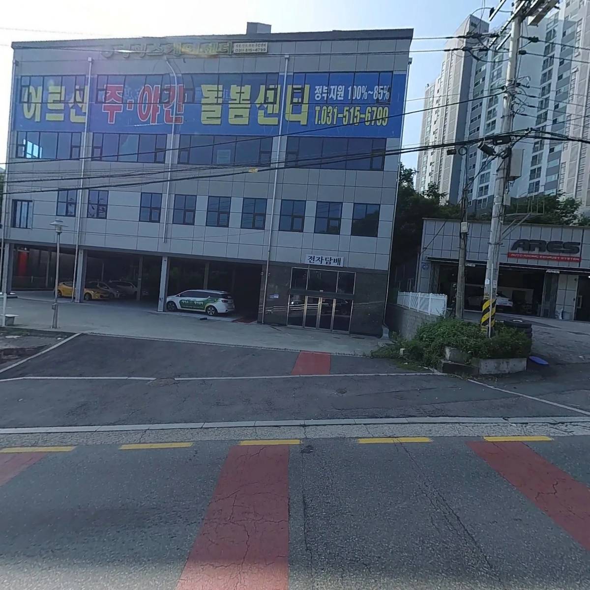 에이스희망케어주식회사