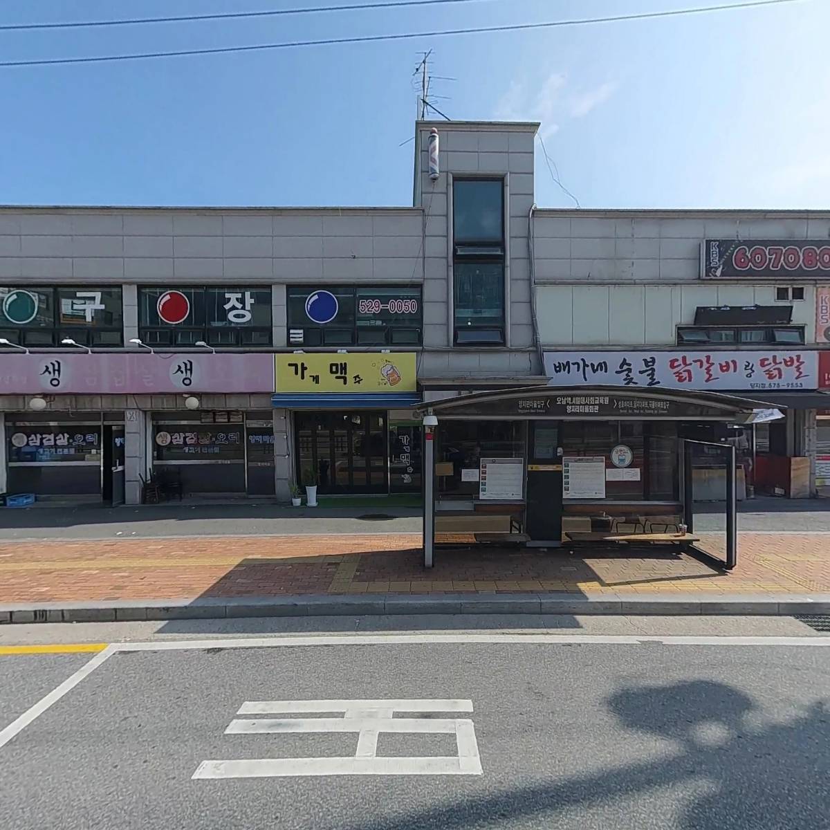 리스펙케어복지센터