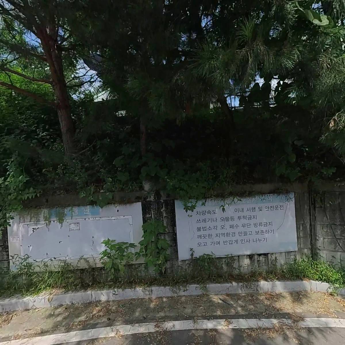 태양인테리어