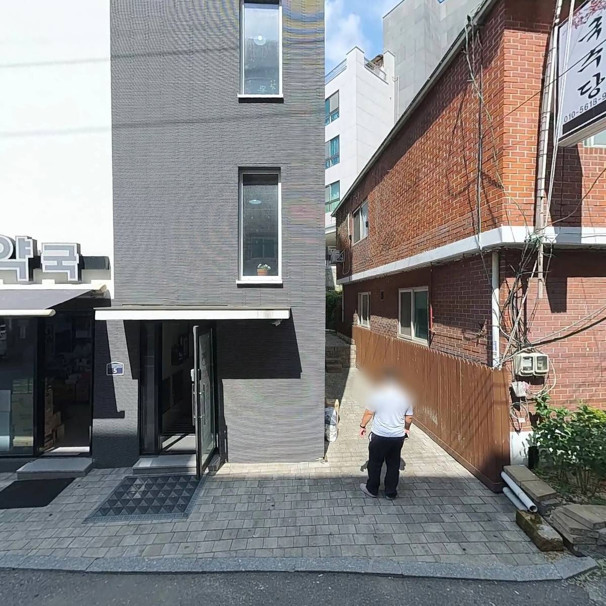 가위나라