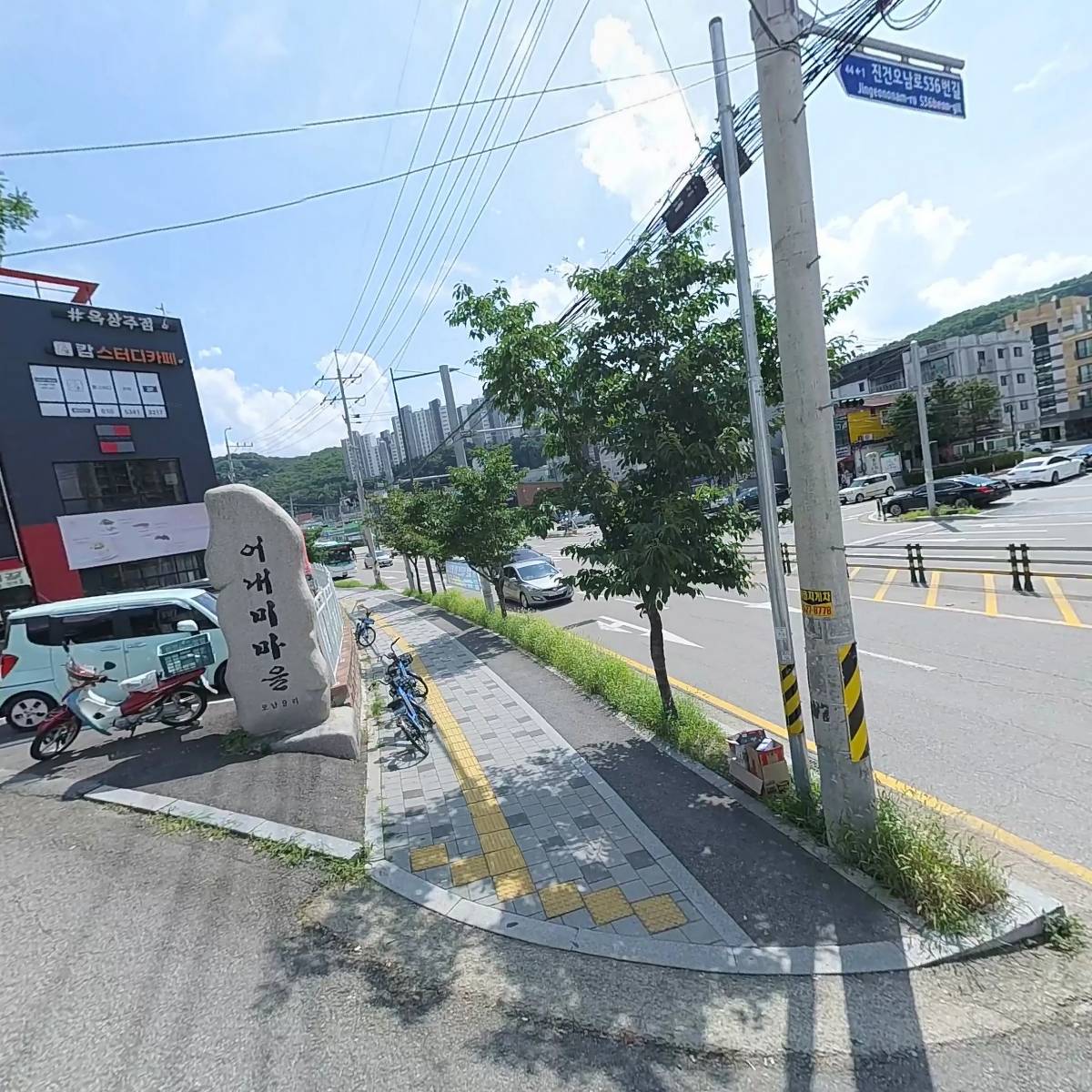 술몽