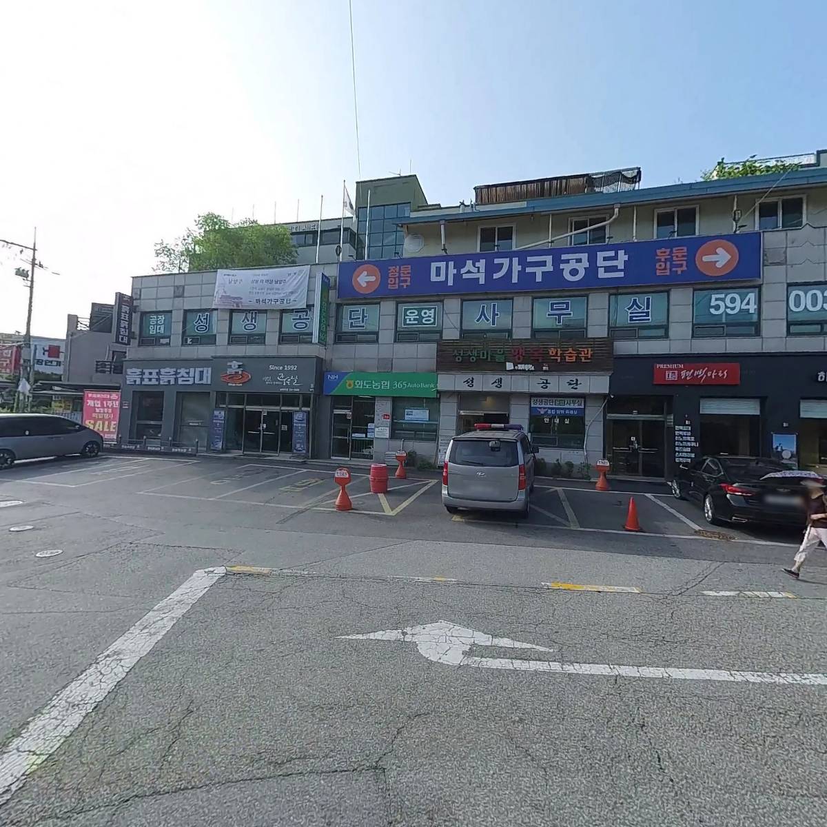 남양주외국인근로자복지센타