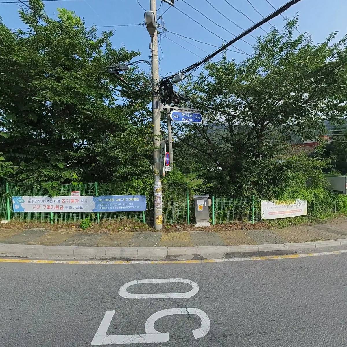 남양주외국인근로자복지센타_3