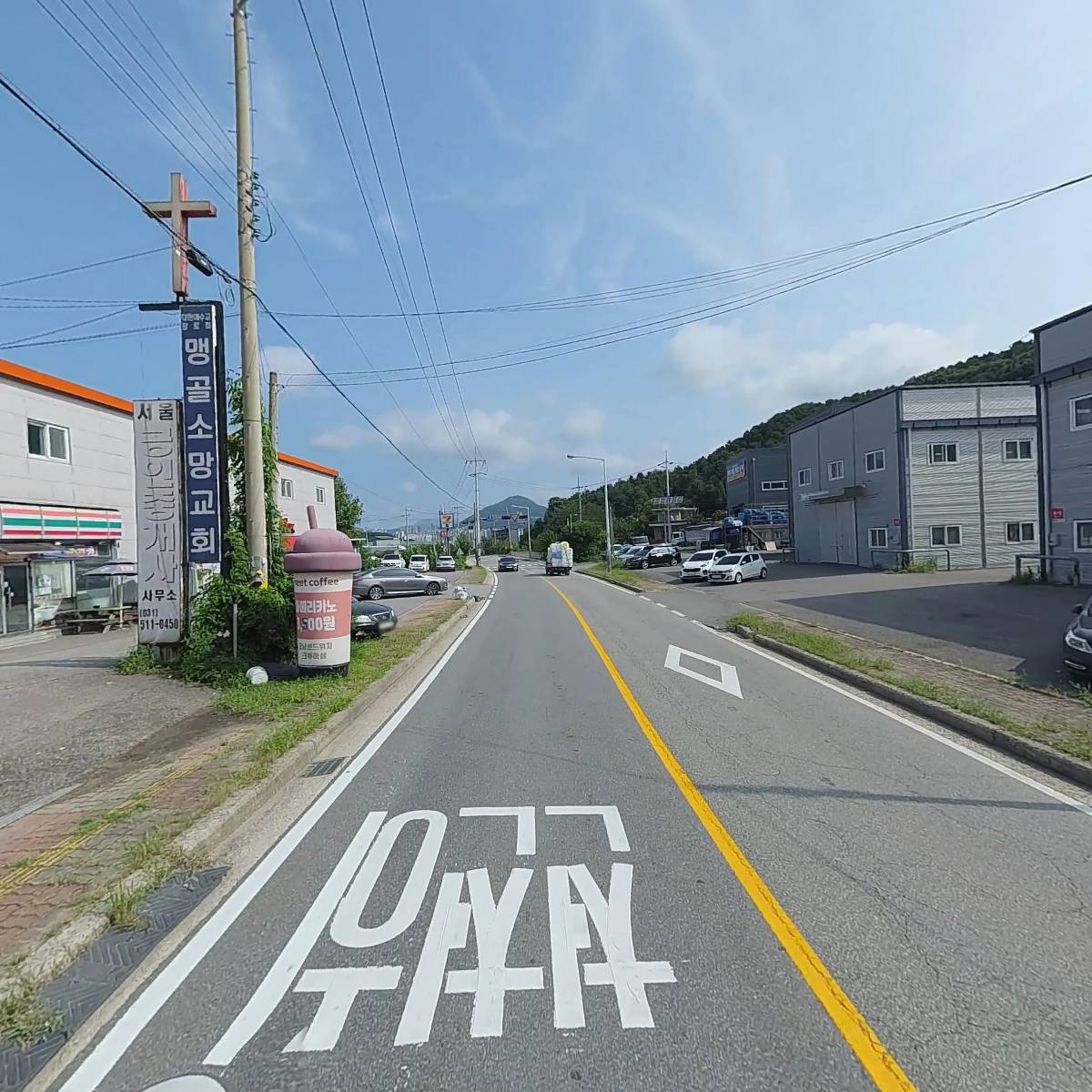 맹골소망교회 대한예수교장로회_2