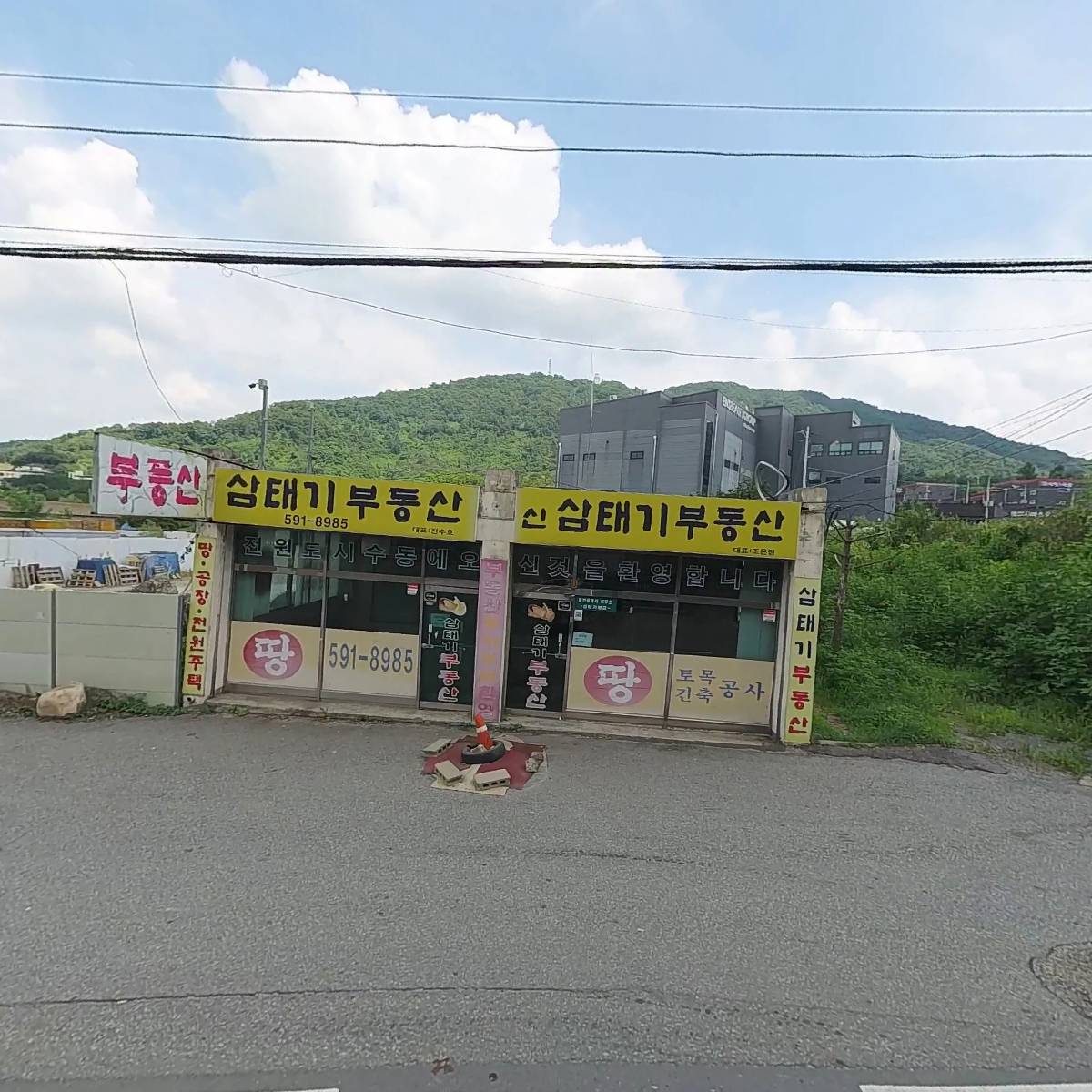 두남골재