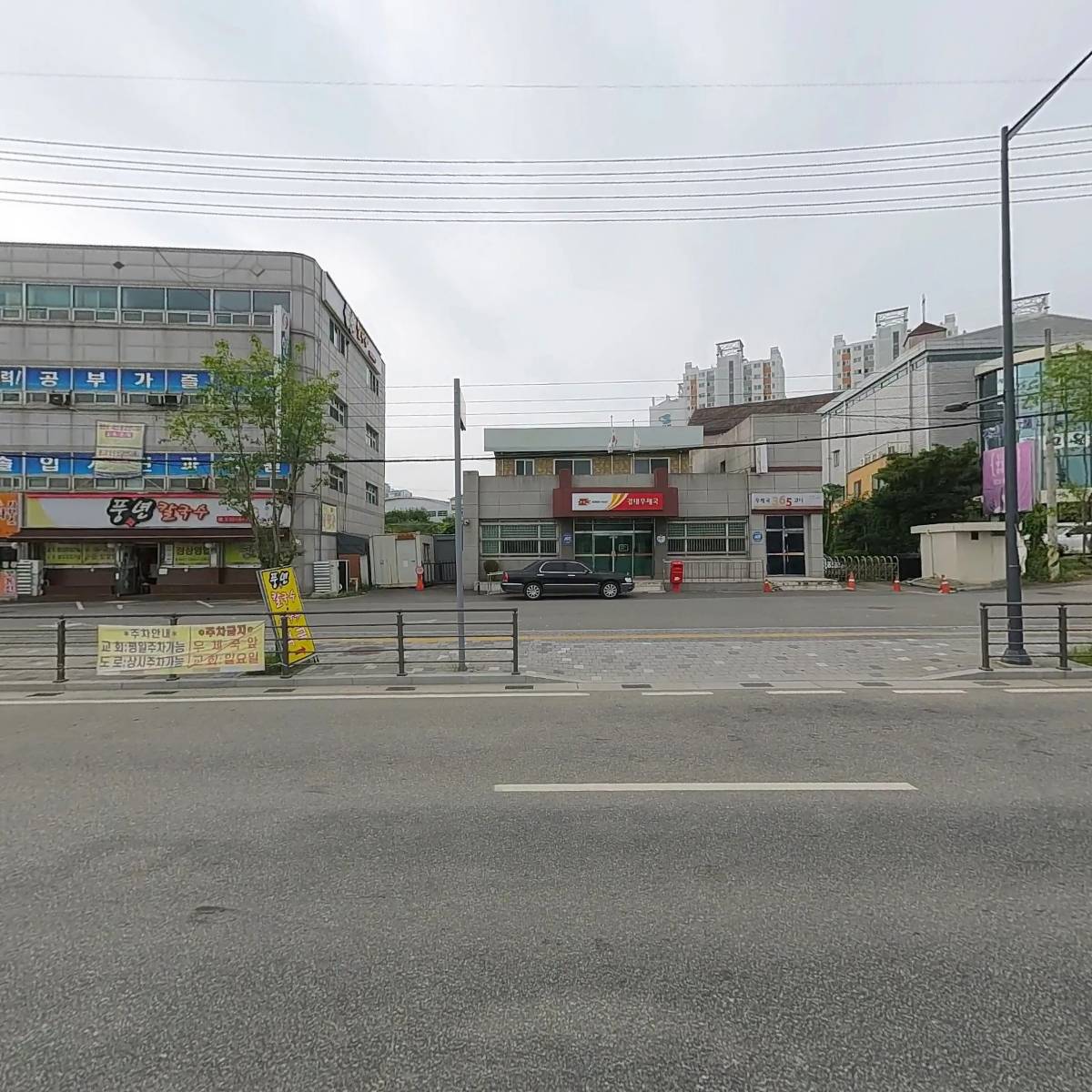 청원유선방송사