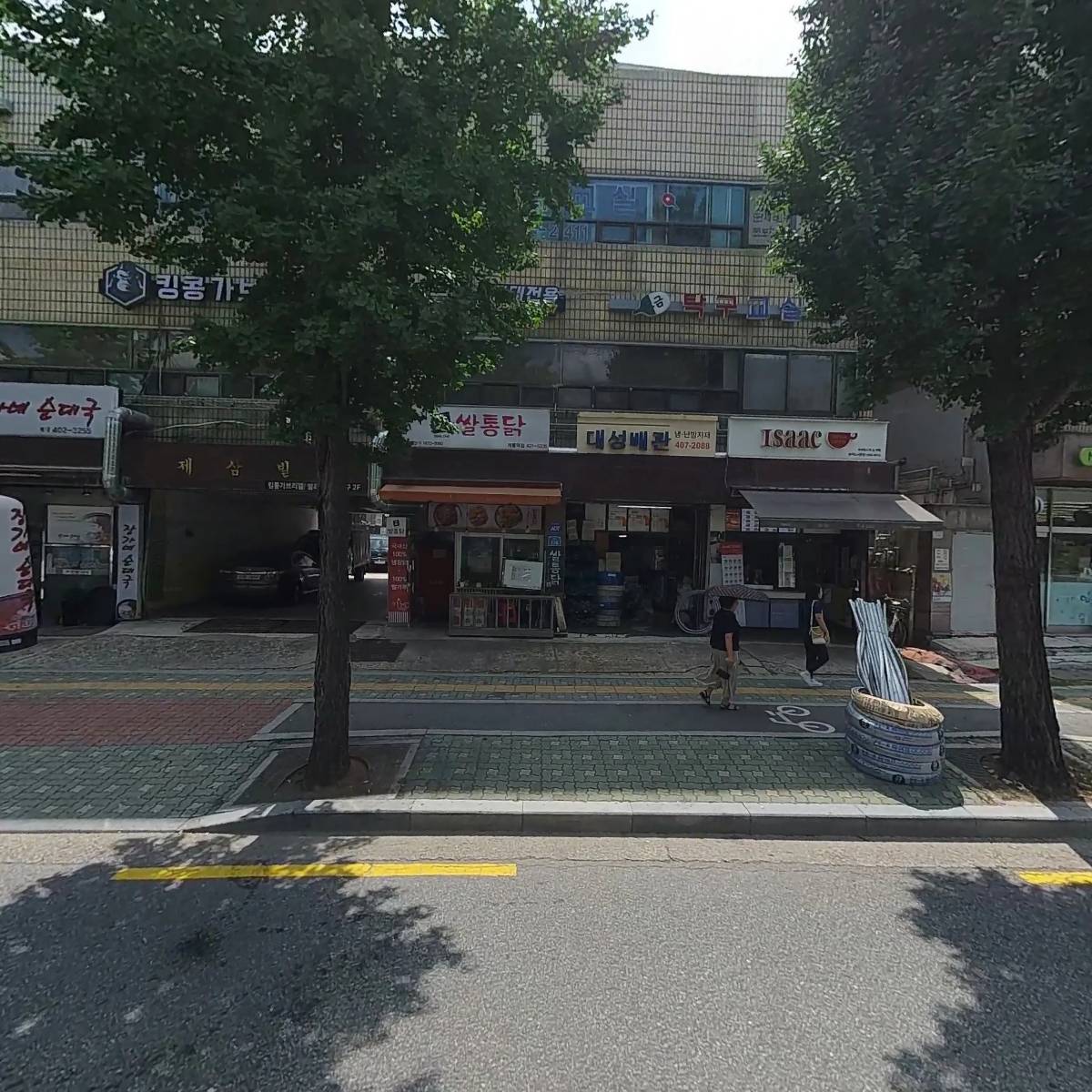 이삭토스트