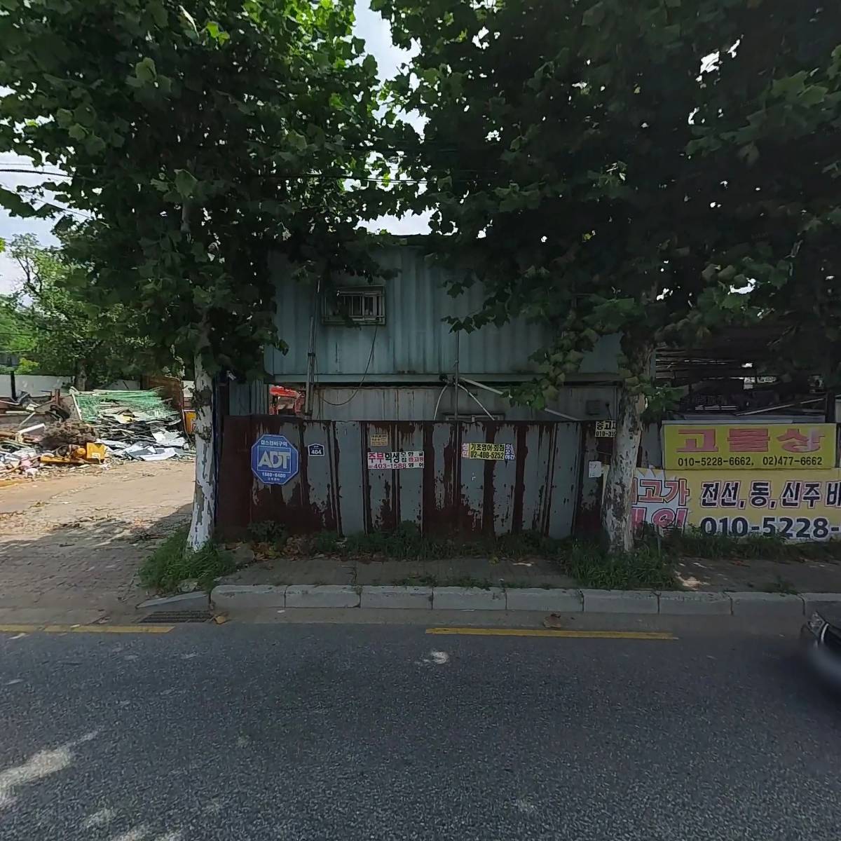 （주）정인금속
