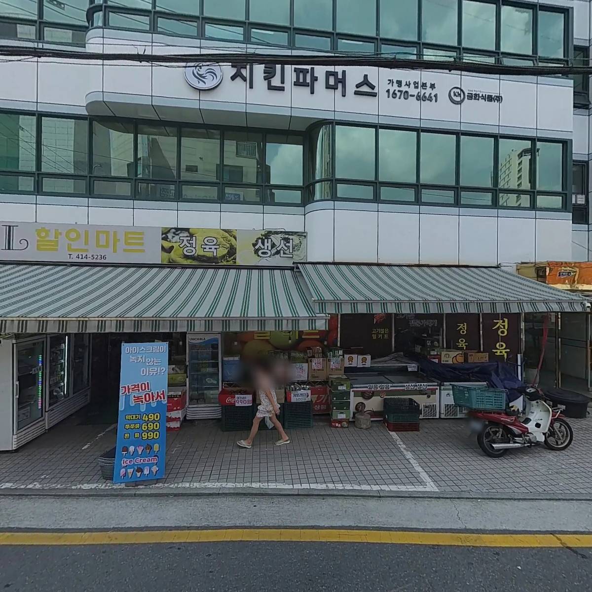 이엔피하스피텔러티컨설팅(주)