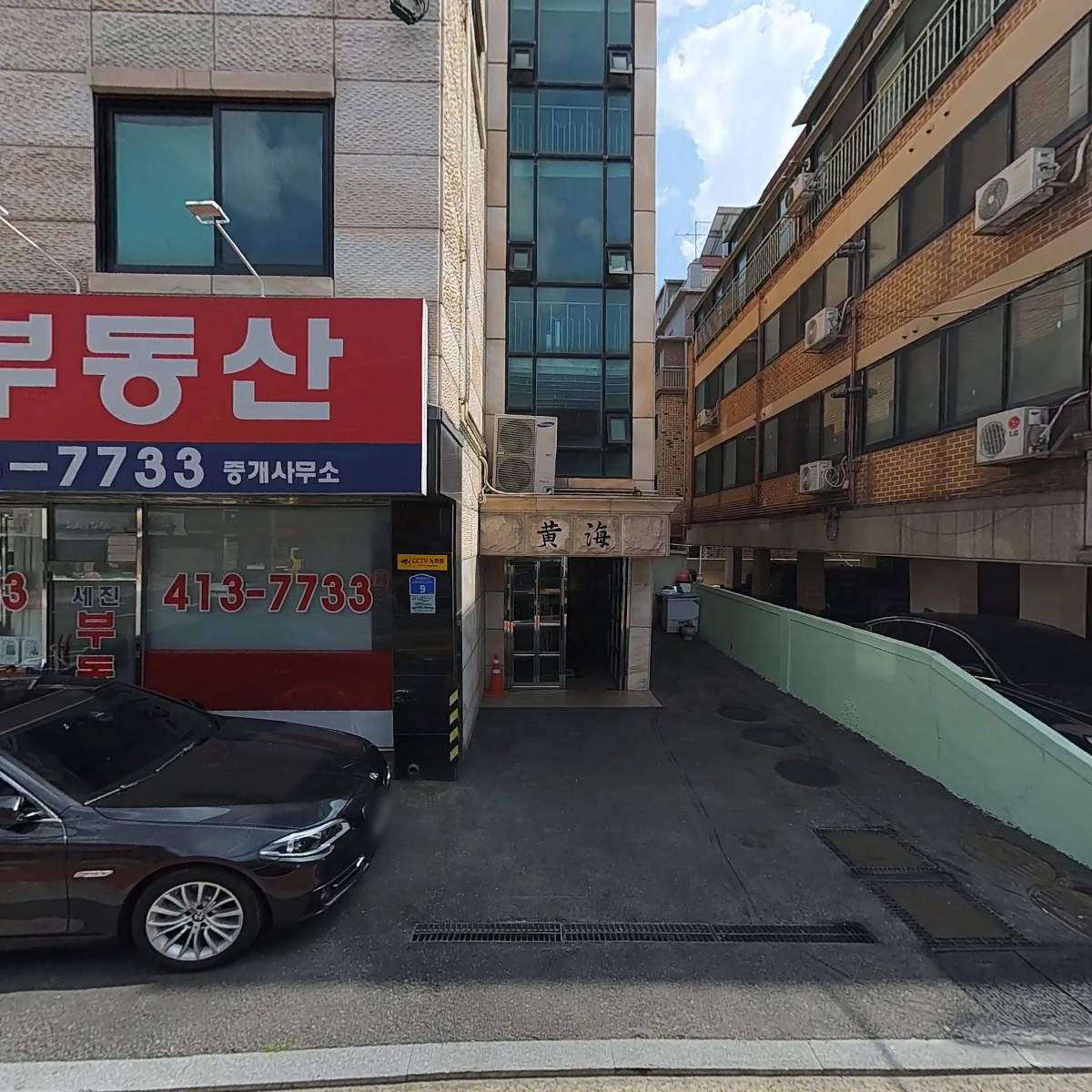수상한꼬치_3