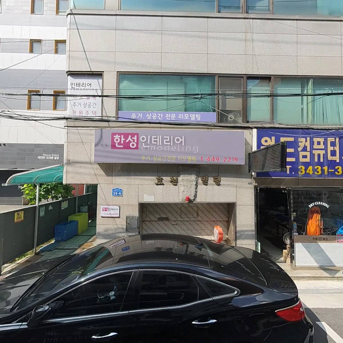 미리안