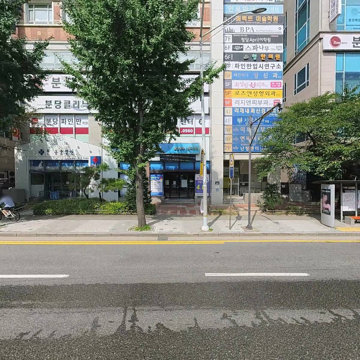 주식회사 비피에이교육