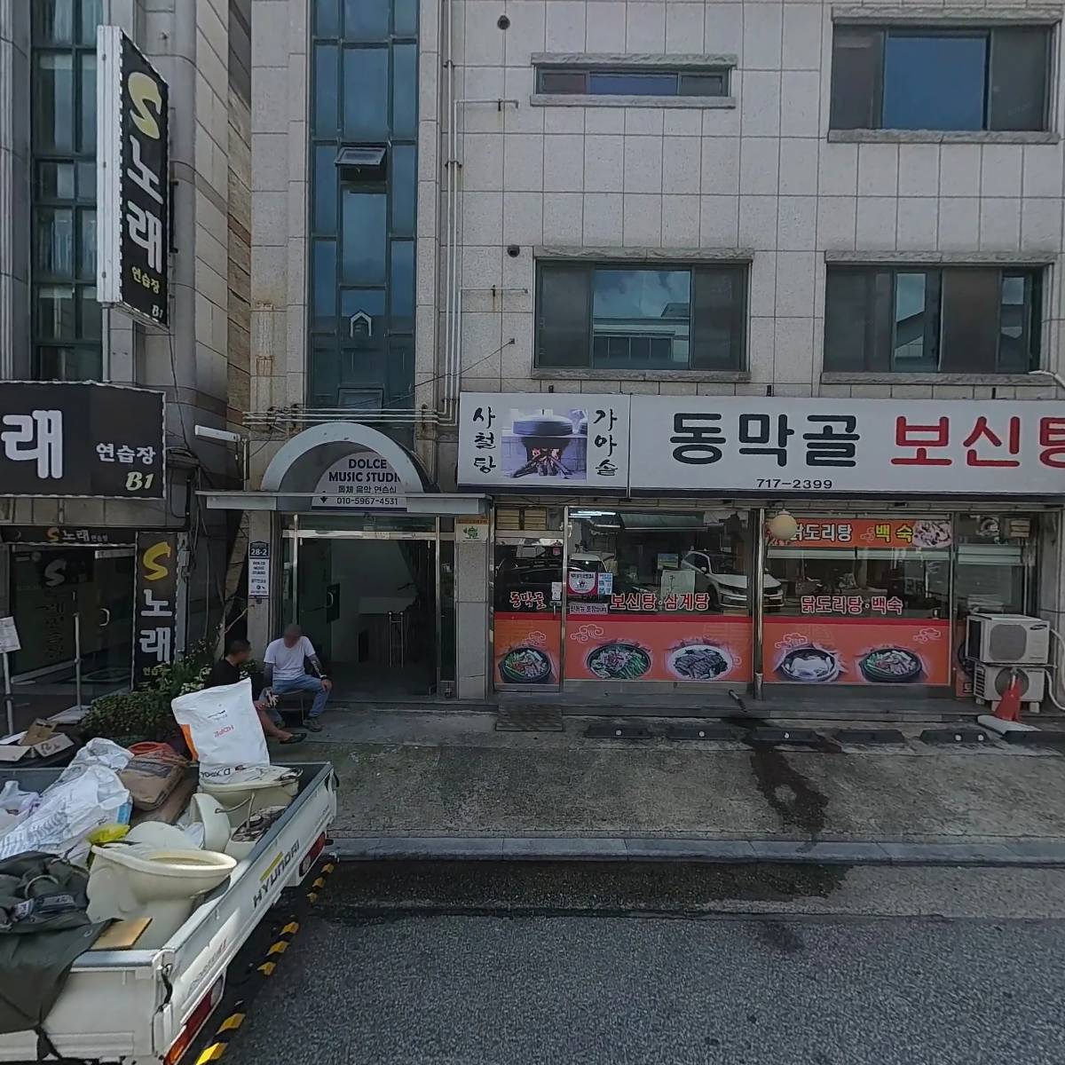 행하령수제비_3