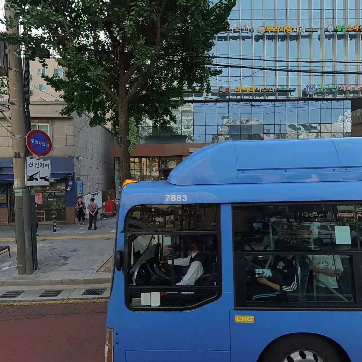 류비뇨의학과의원