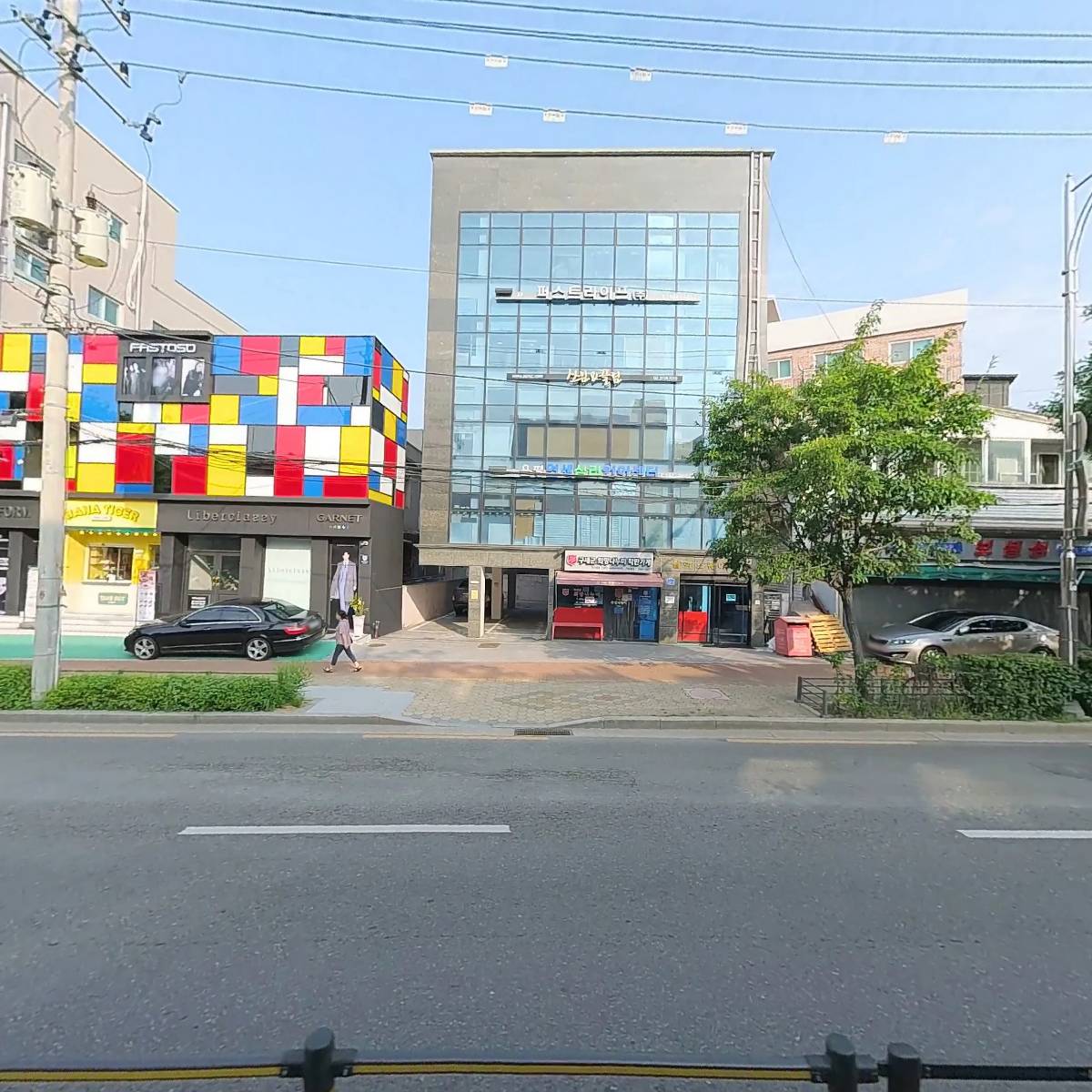 퍼스트라이프 (주)_3