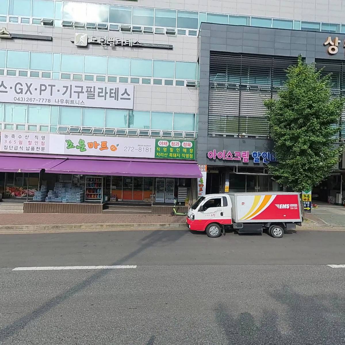 열린마트_3
