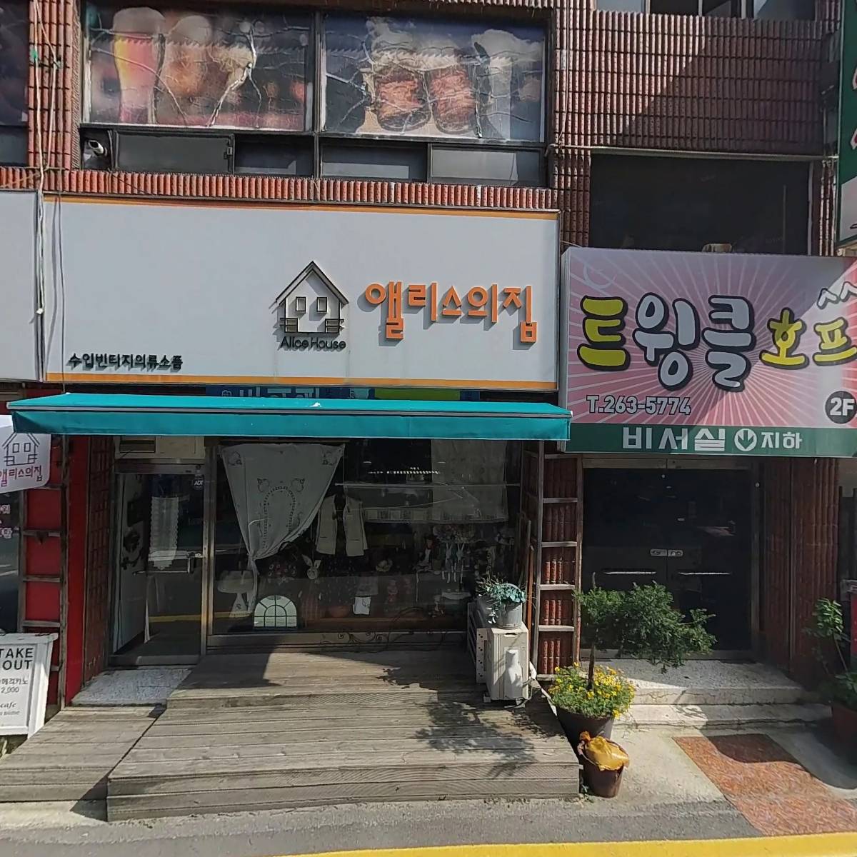 사창축산물