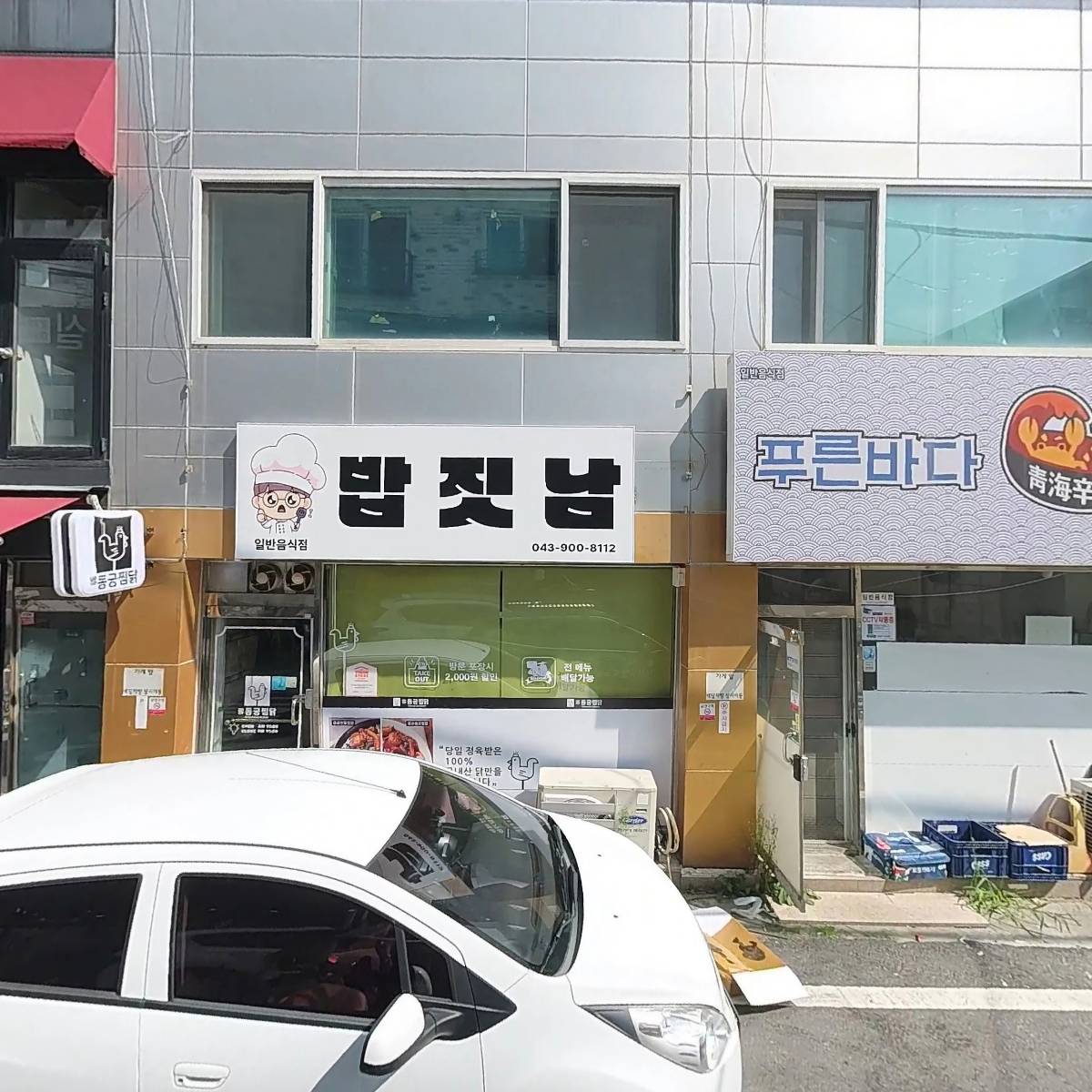 오호(OHHO)_3