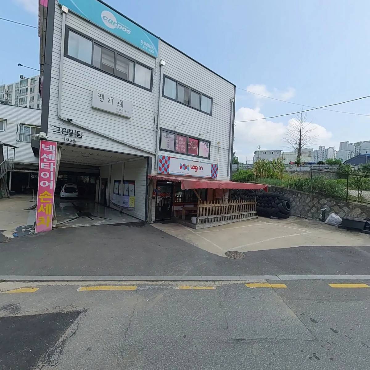 펠리체 스킨앤바디_3