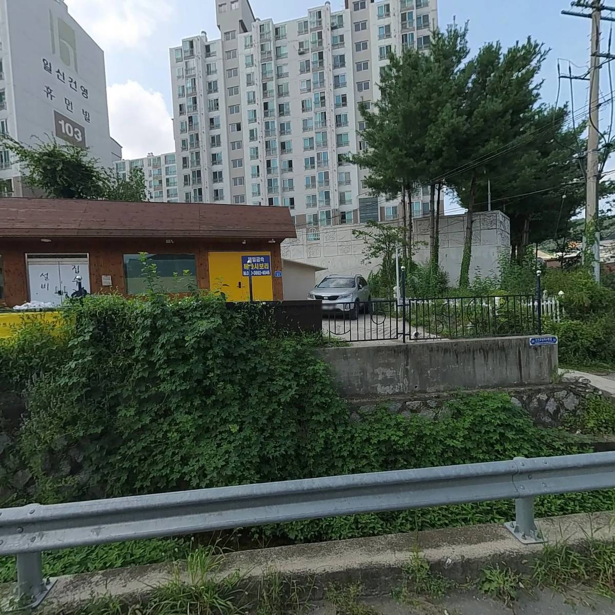 주식회사 운산티앤씨