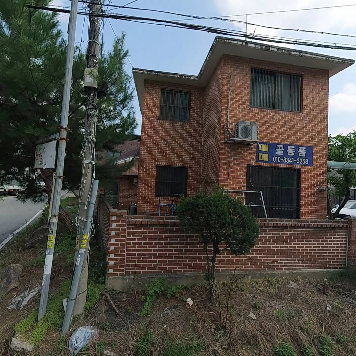 주식회사 운산티앤씨_3