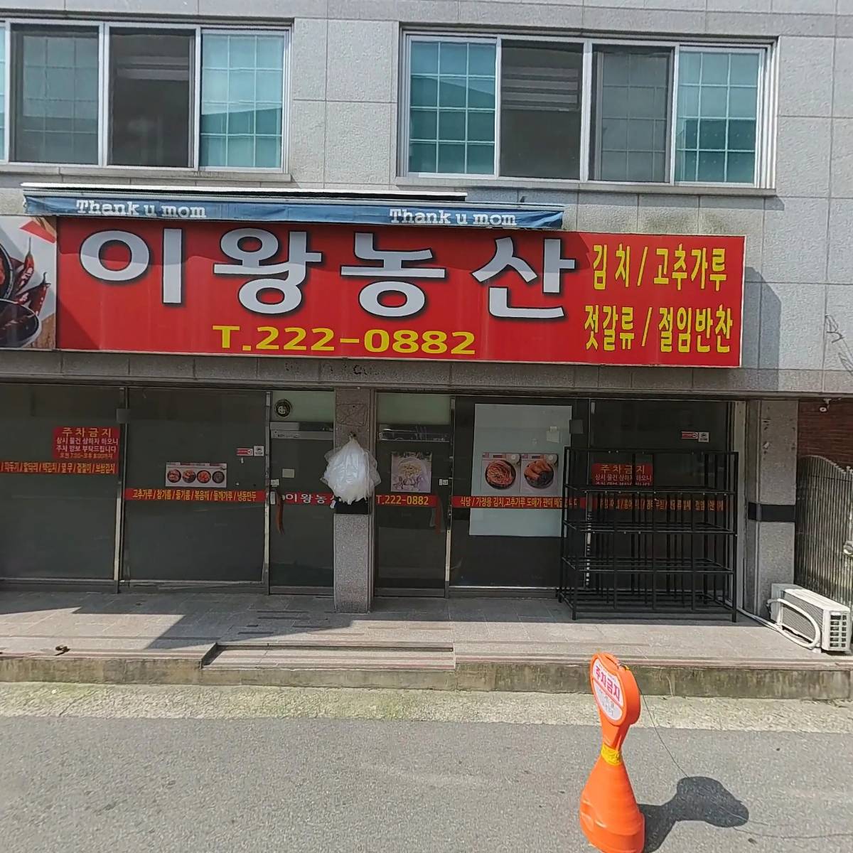 성진전력_3