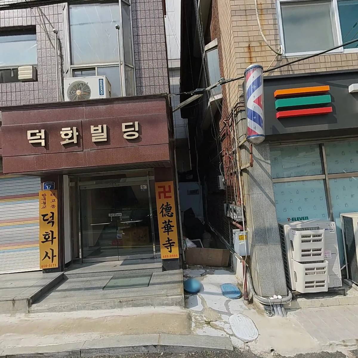 한국산업