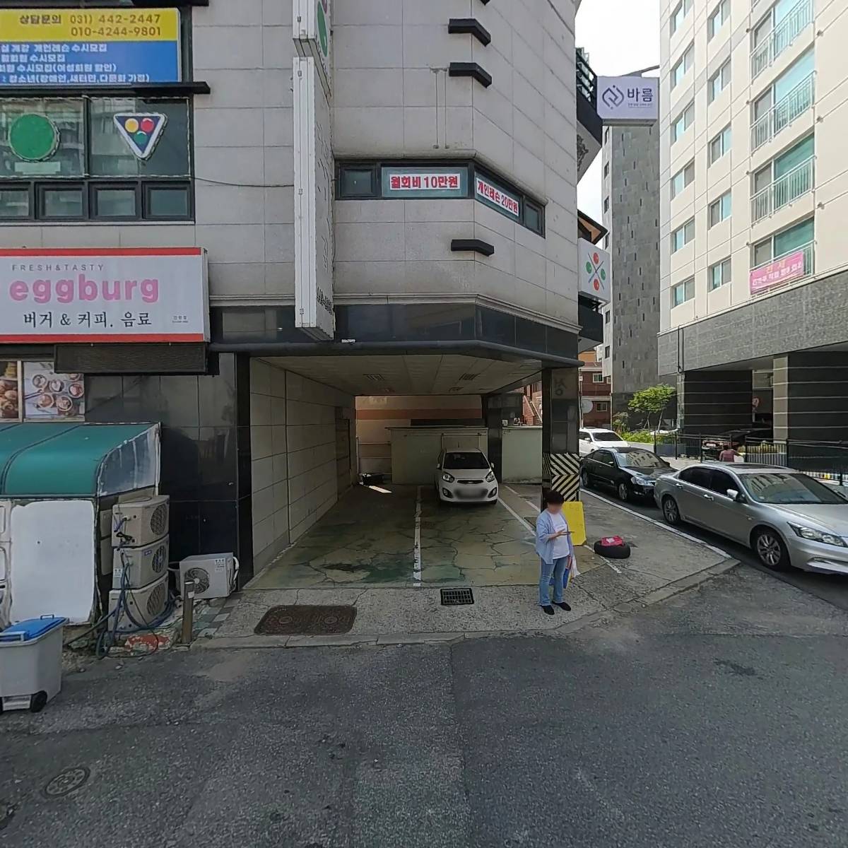 (주)남부식품