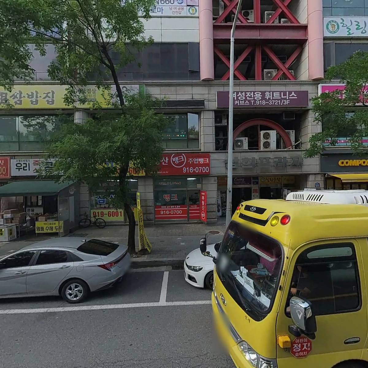 일산고추장삼겹살(주엽점)