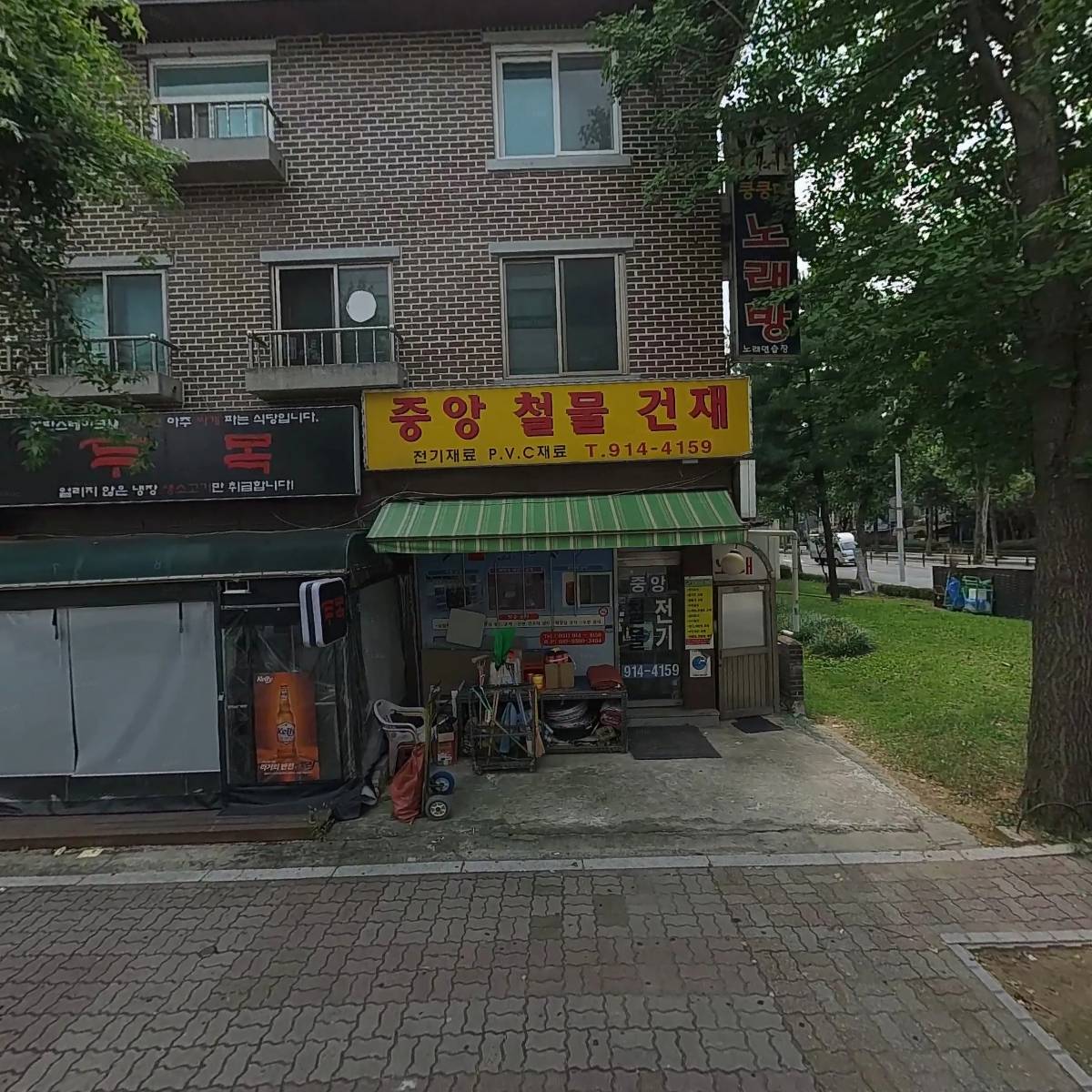 국민 헬스장 PT