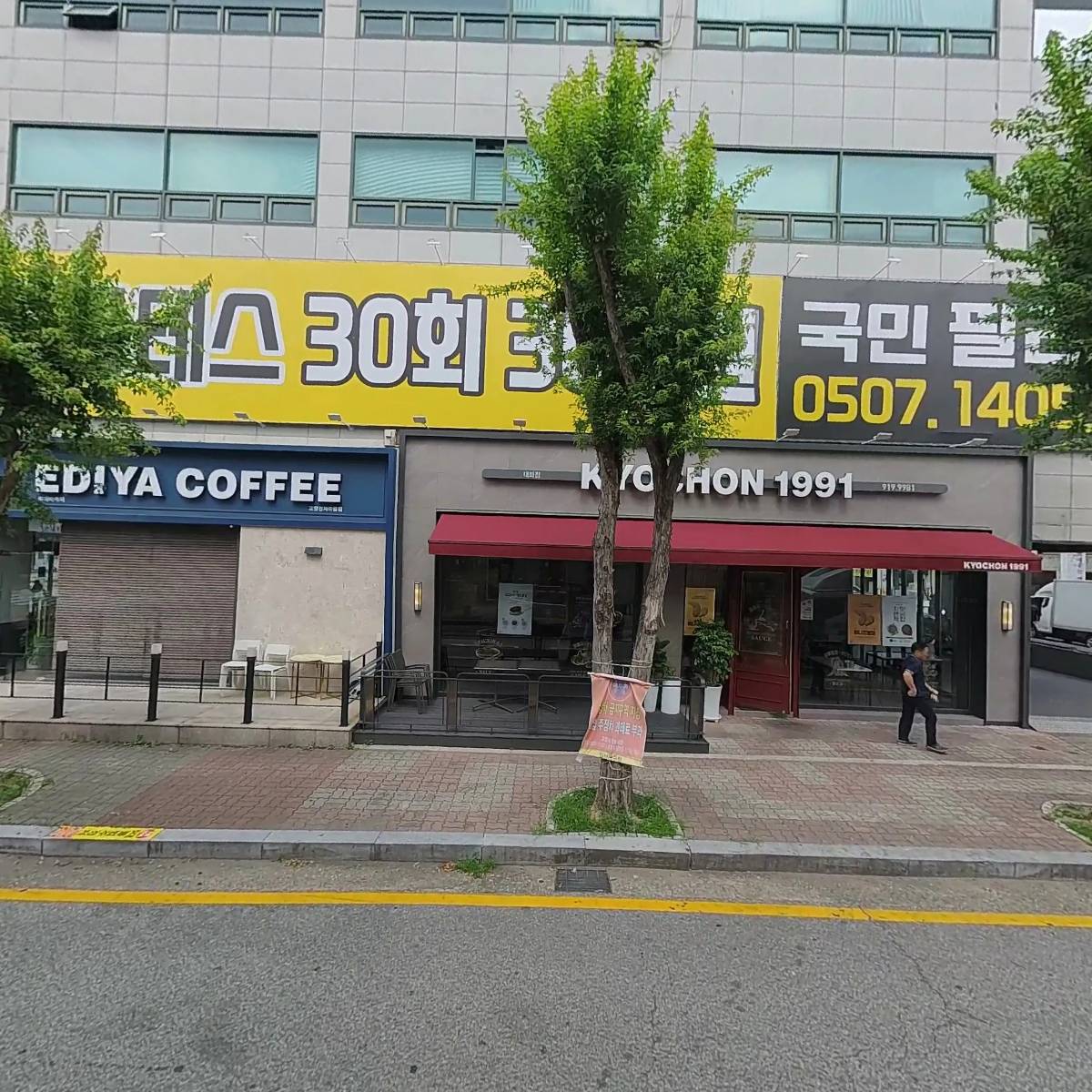 국민 헬스장 PT_3