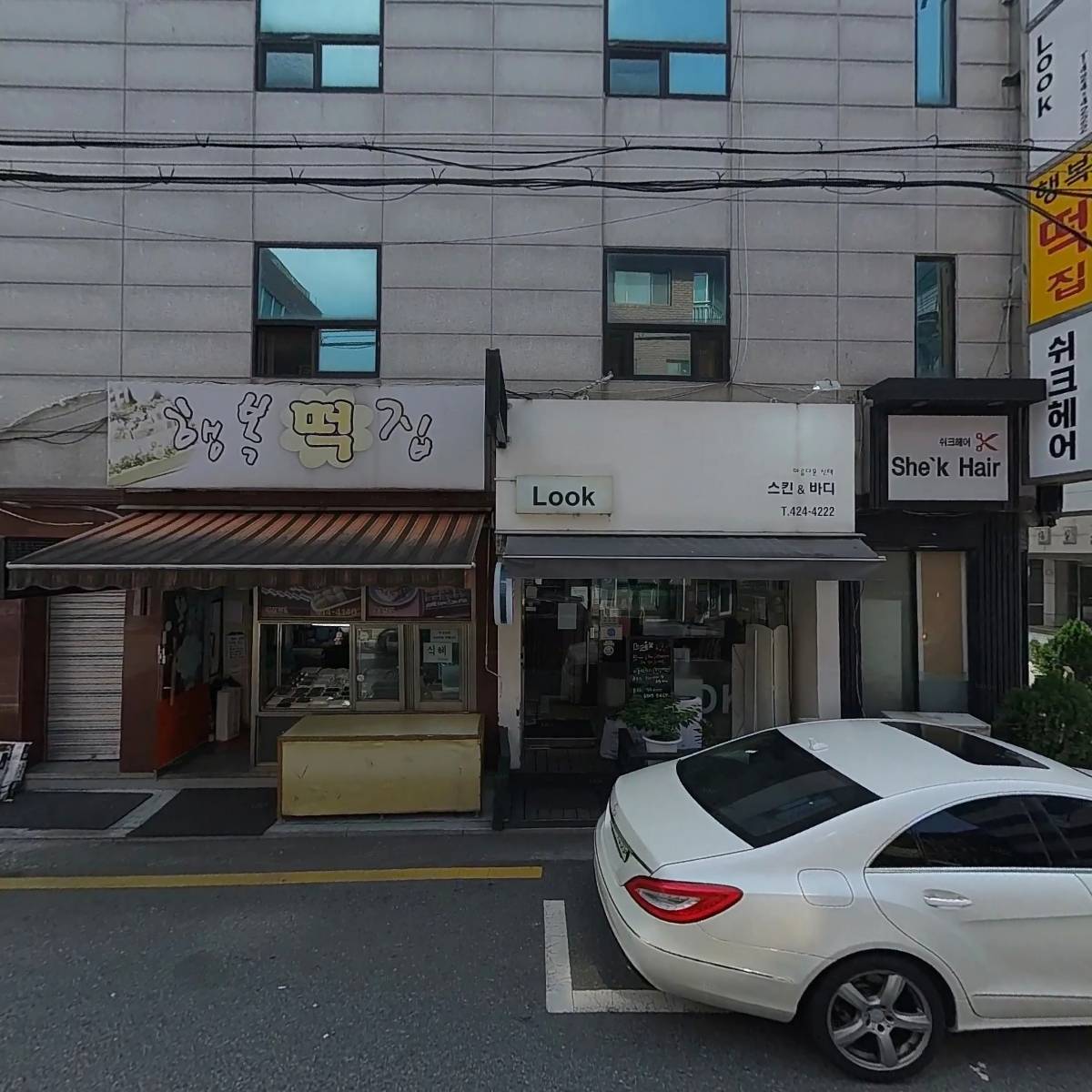 주식회사 이노전스