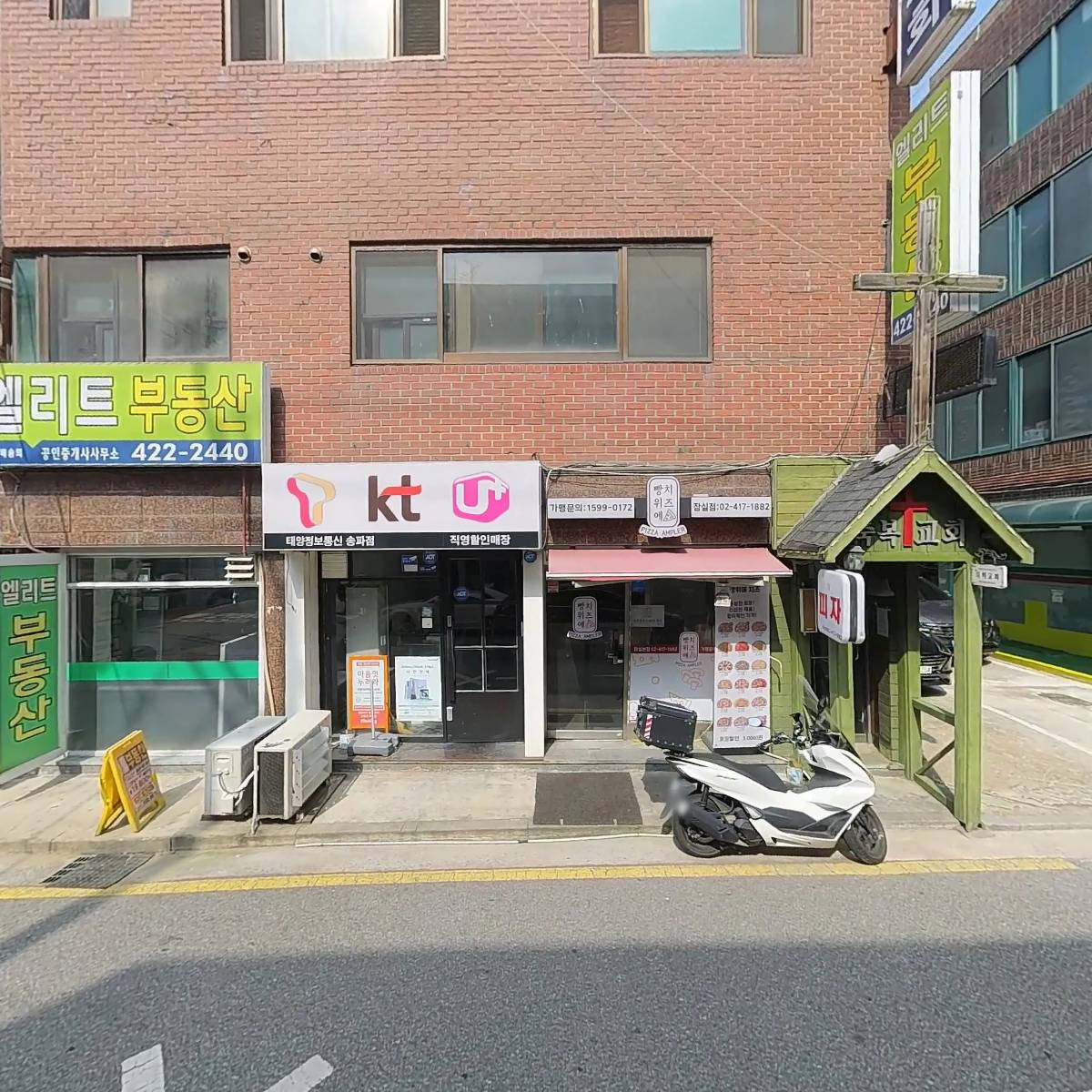 주식회사 이노전스_3