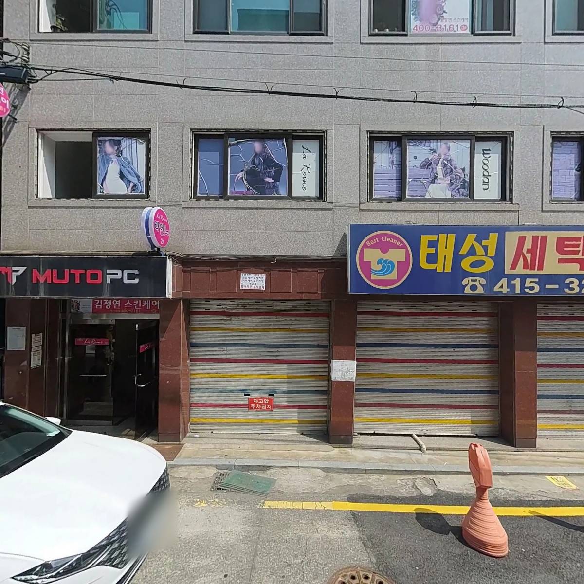 에스더블유컴퍼니