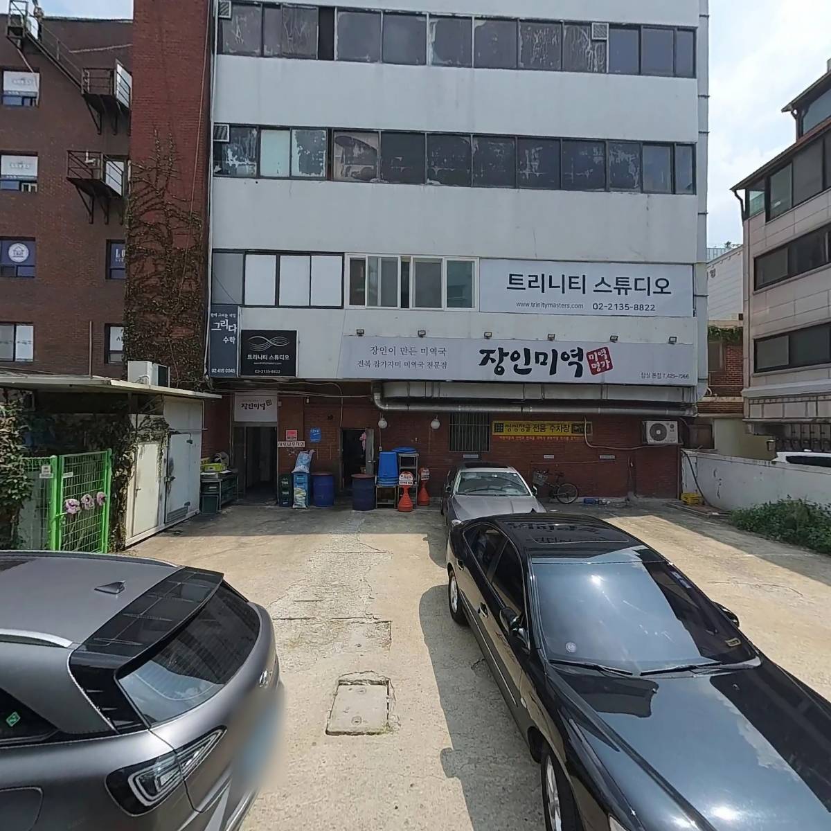 장인미역