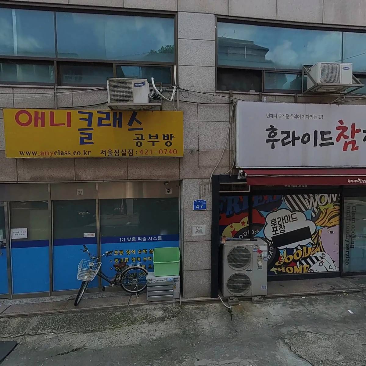 에이치스토리_3
